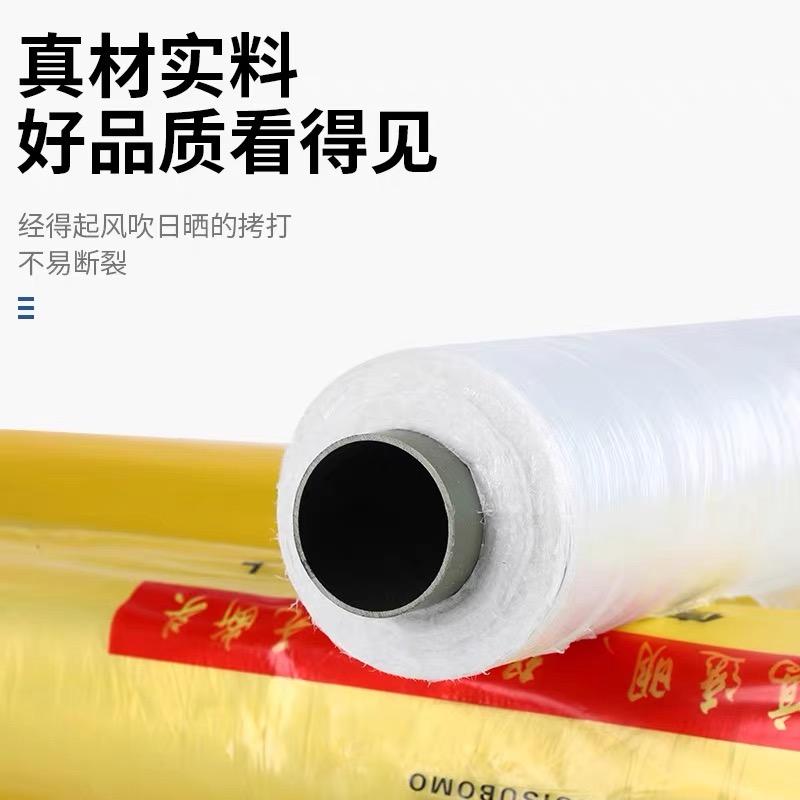 辽阳市防草布工程膜 - 价格