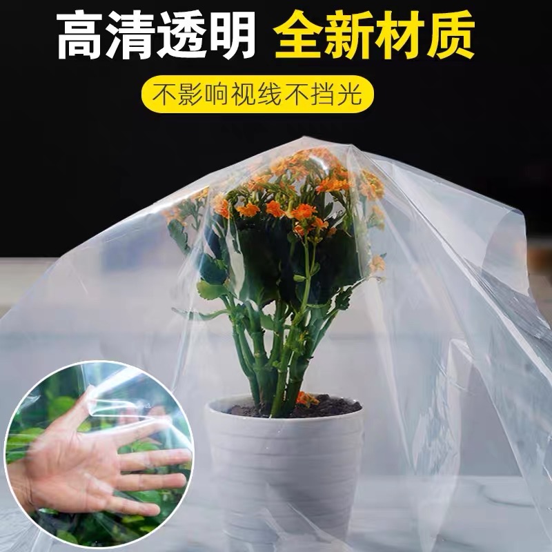 辽阳市塑料薄膜防草布 - 价格